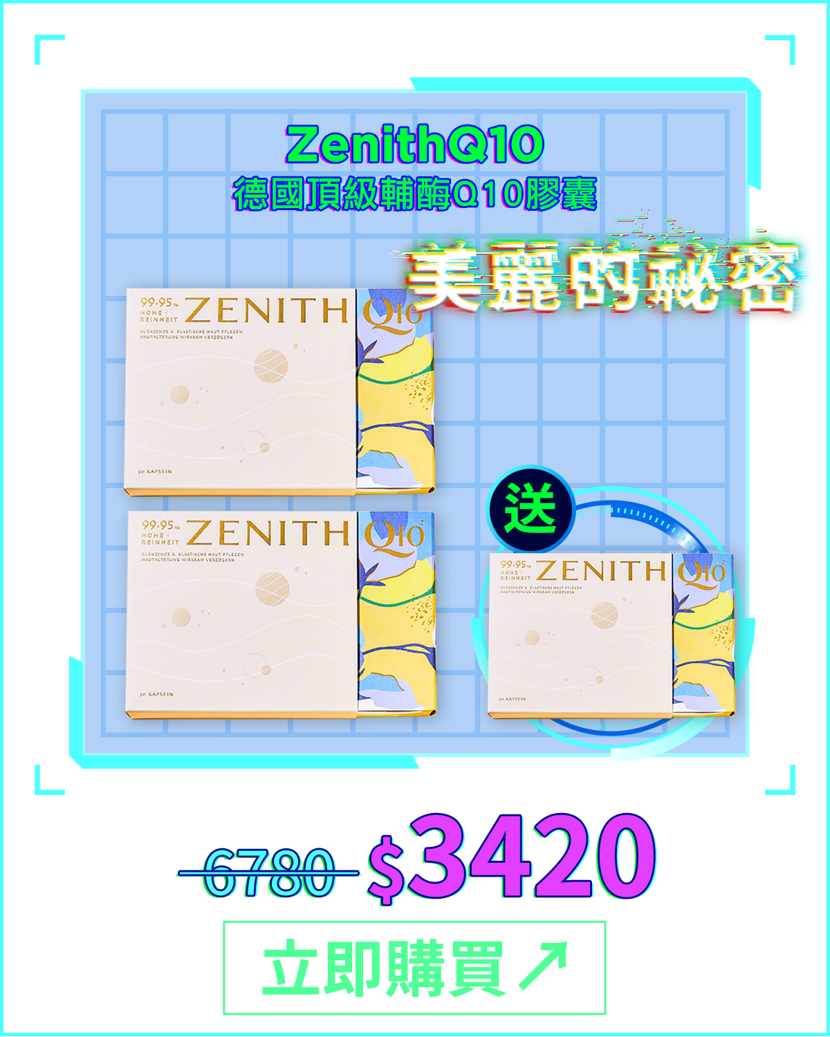 zenithQ10